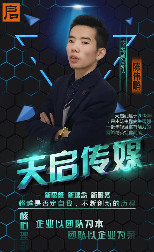 武汉数字脉搏 一家互联网技术公司的深耕与蜕变
